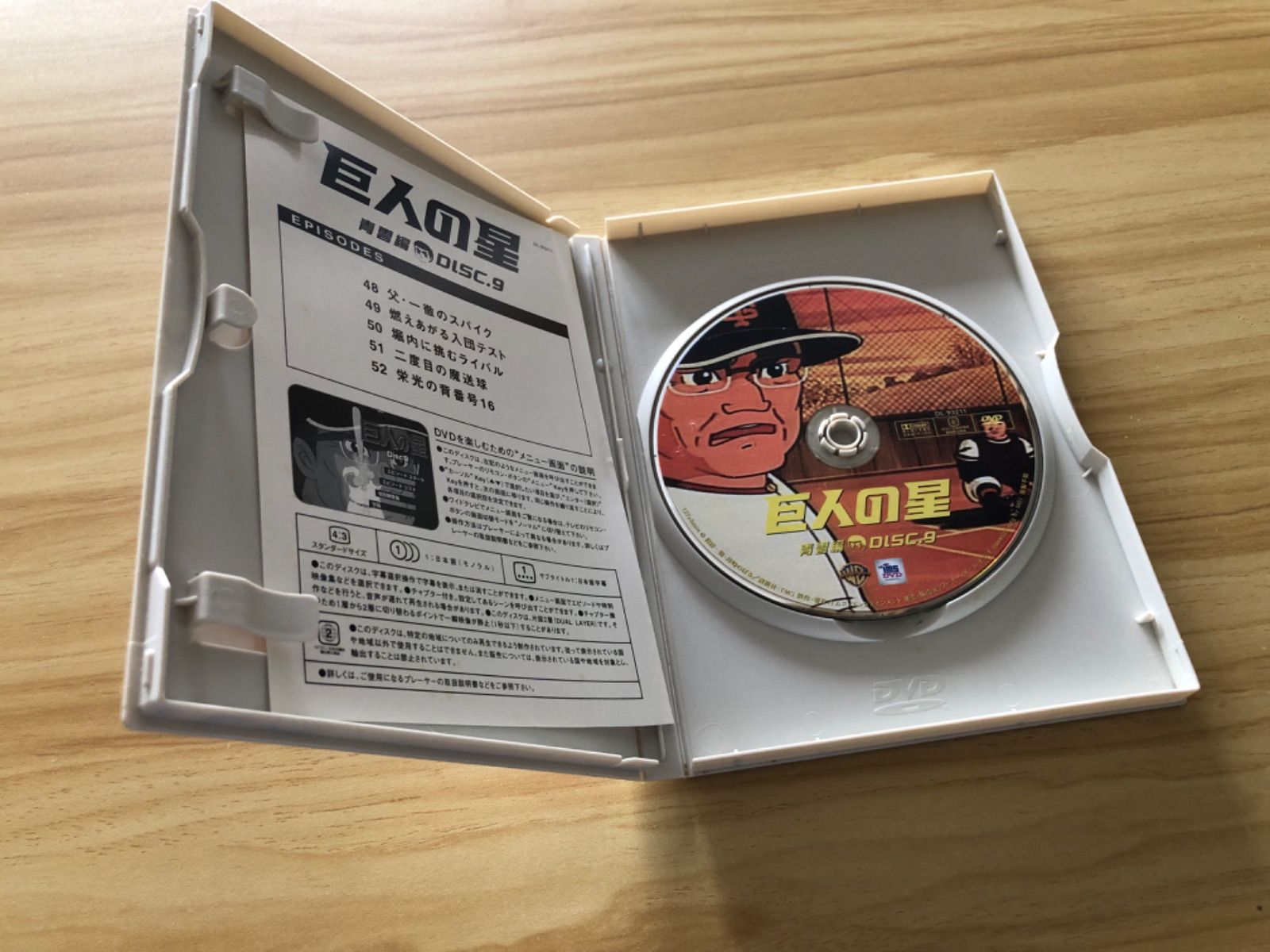 中古] [DVD] 巨人の星 コレクターズBOX 青雲編 VOL.3〈DISC.7ｰ9〉(DISC