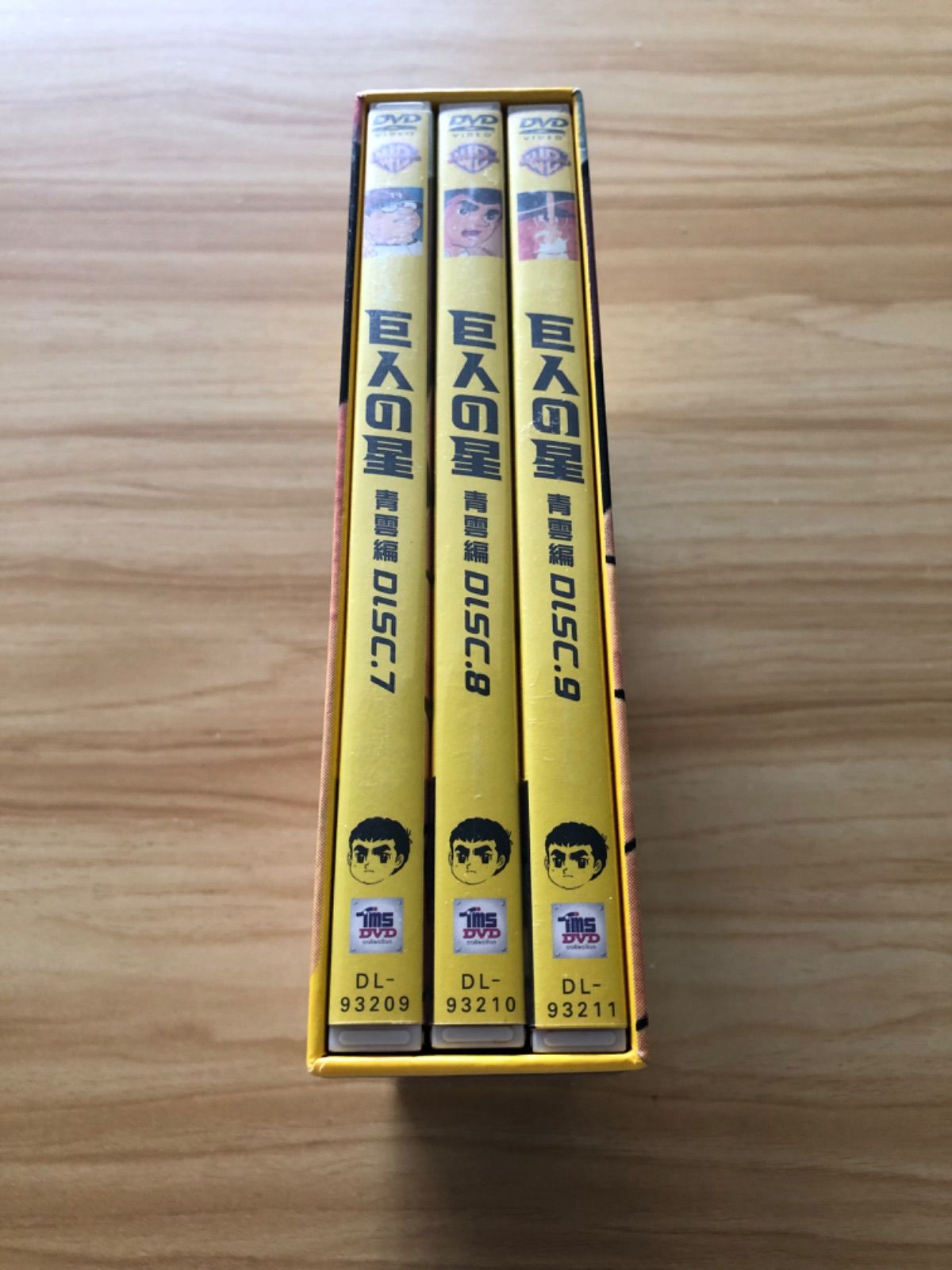 中古] [DVD] 巨人の星 コレクターズBOX 青雲編 VOL.3〈DISC.7ｰ9〉(DISC