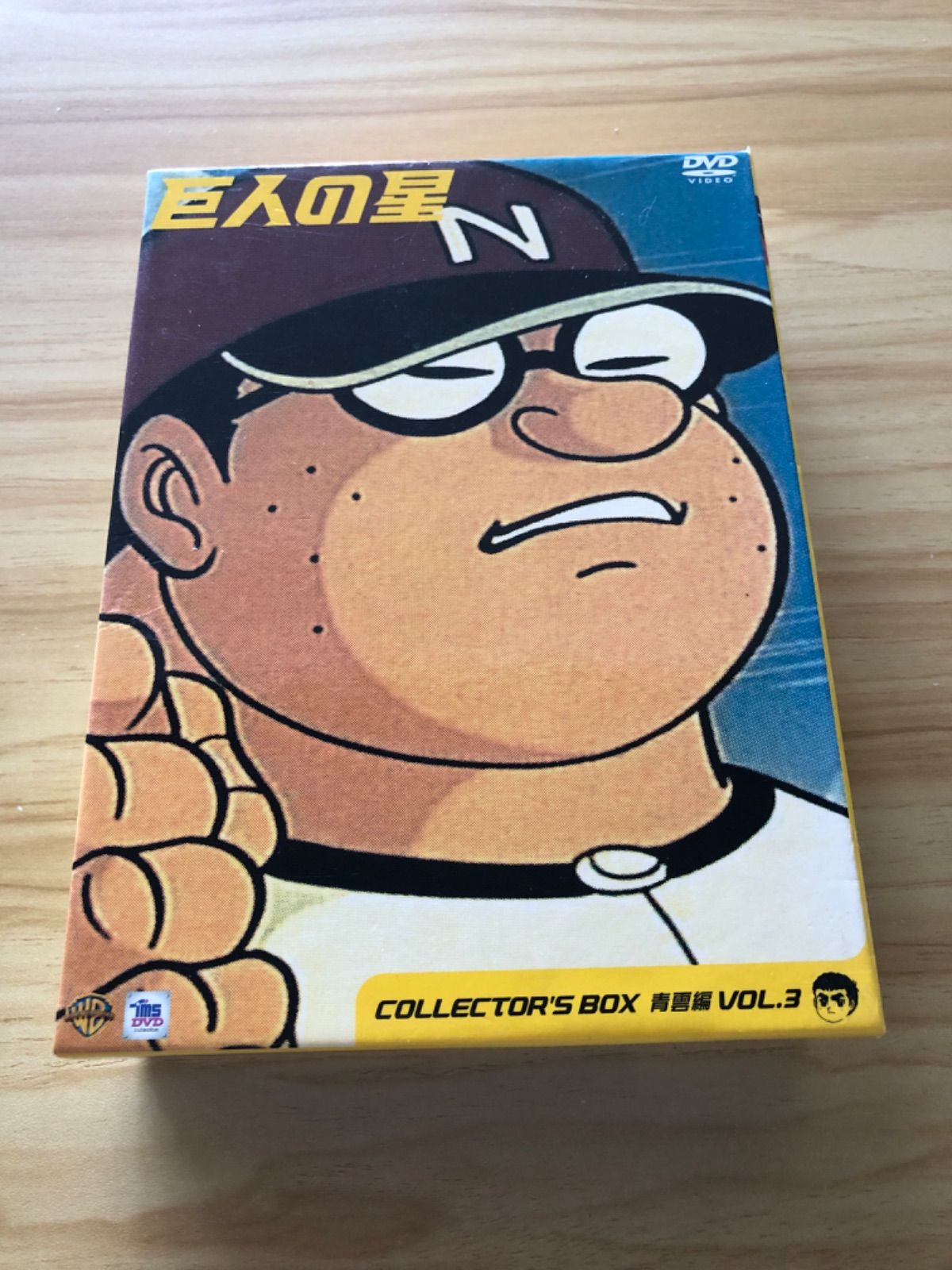 中古] [DVD] 巨人の星 コレクターズBOX 青雲編 VOL.3〈DISC.7ｰ9〉(DISC
