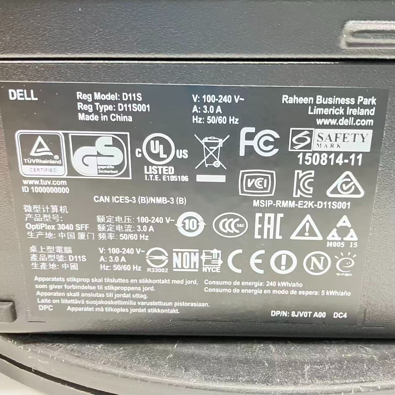 ジャンク】DELL OptiPlex 3040 i5 部品取り - メルカリ