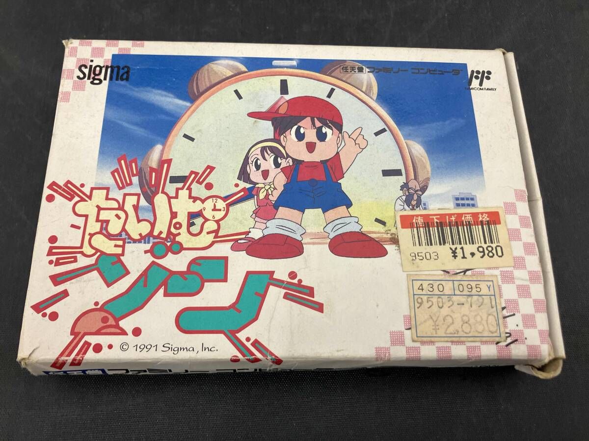 たいむゾｰン 17,914円