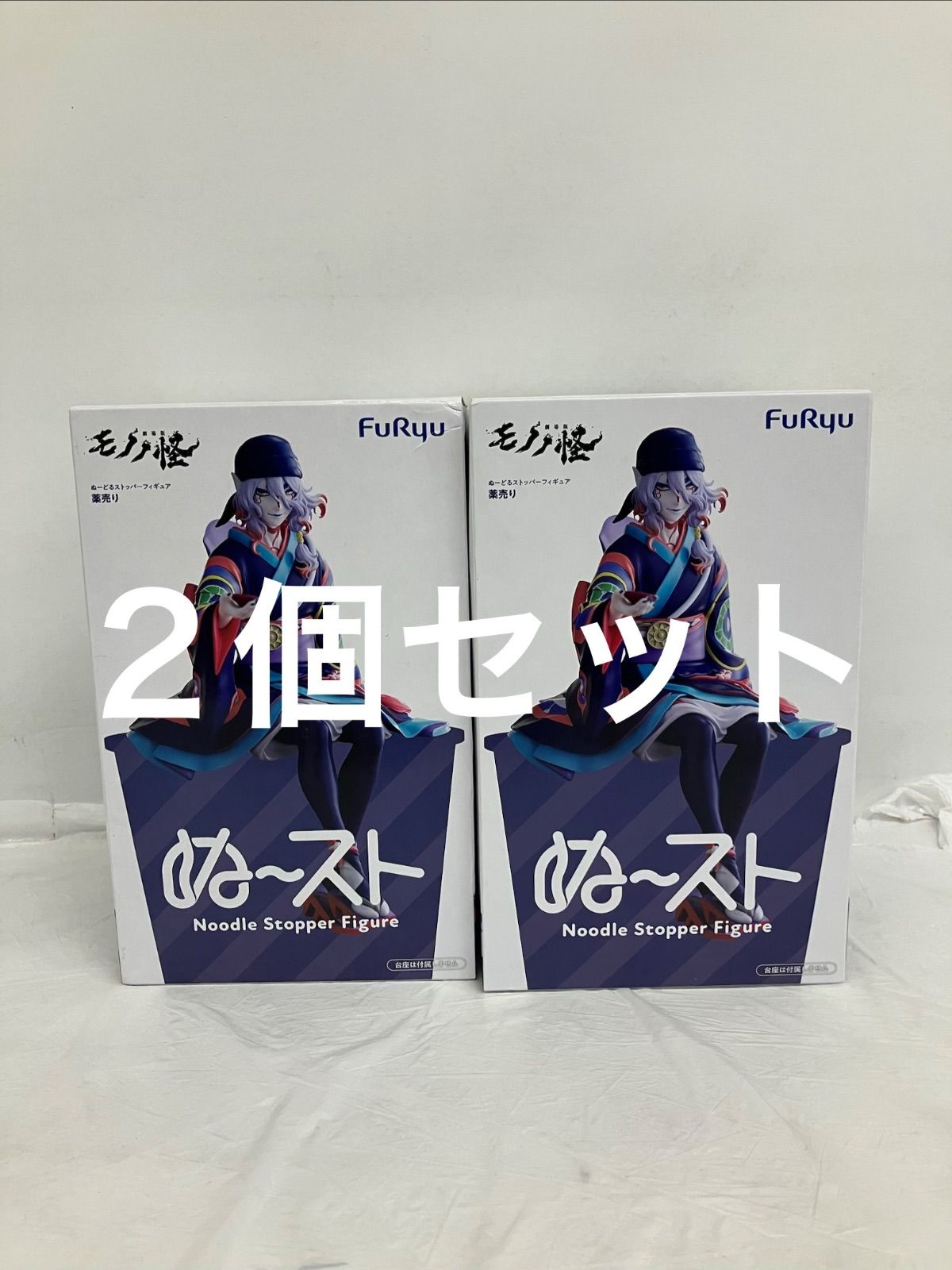 未開封 劇場版モノノ怪 ぬーどるストッパーフィギュア 薬売り 2個