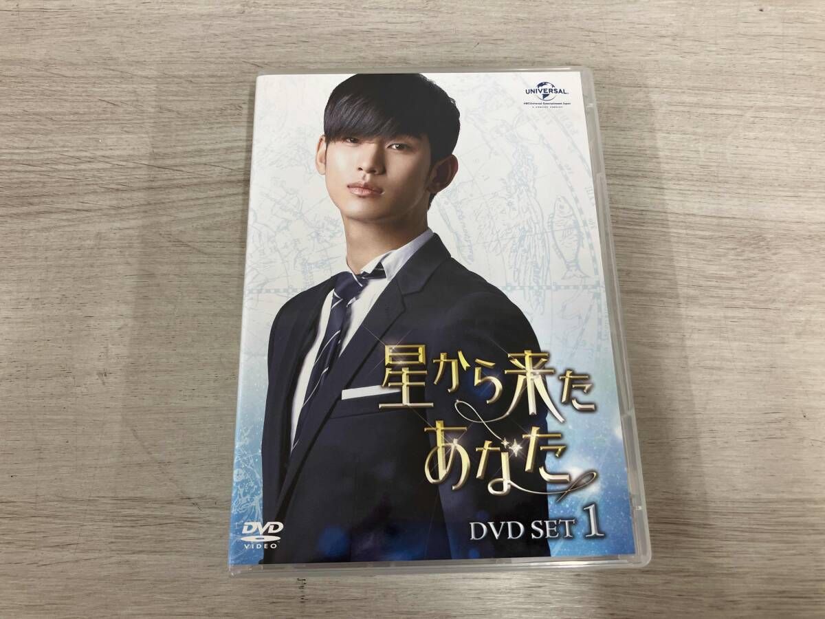 DVD 星から来たあなた DVD-SET1 - メルカリ