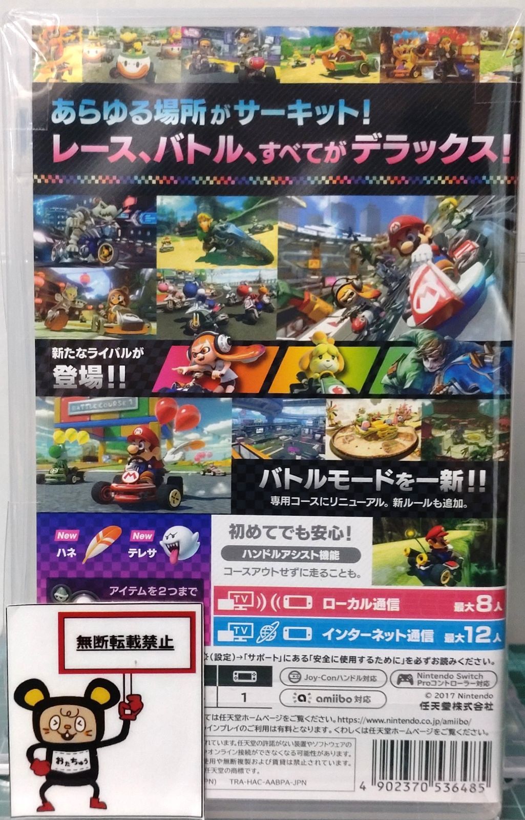 CD 【新品未開封・まとめ売り】ASTRO / SWITCH ON（10枚セット）