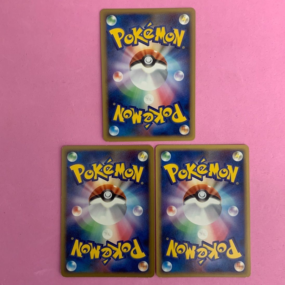 ポケモンカード イシツブテ ゴローン ゴローニャ 各1枚 コモン - メルカリ