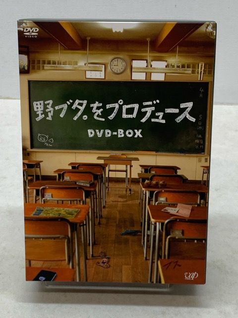 野ブタをプロデュース DVDbox4枚組【E4044-008】022 - メルカリ