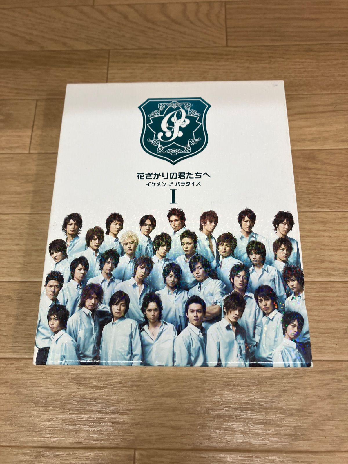 ☆花ざかりの君たちへ ~イケメン♂パラダイス~ DVD-BOXⅠ 堀北真希