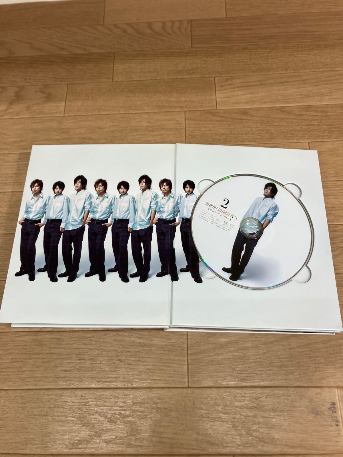 ☆花ざかりの君たちへ ~イケメン♂パラダイス~ DVD-BOXⅠ 堀北真希