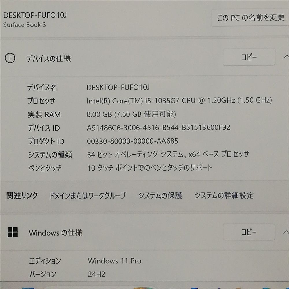 中古美品 Surface Book 3 Core i5 ペン付 Win11 Office - メルカリ
