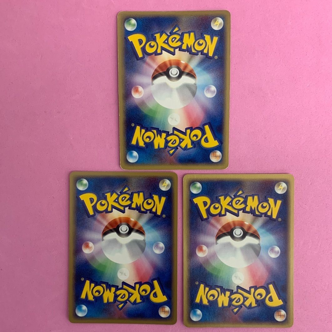 ポケモンカード イシツブテ ゴローン ゴローニャ 各1枚 コモン