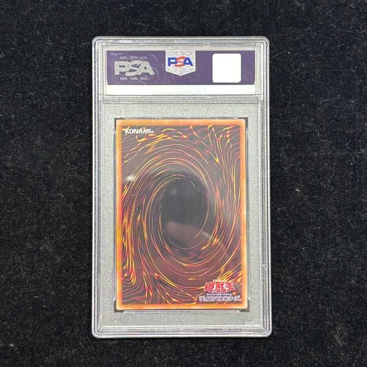 PSA10】 ラーの翼神竜 (SUMI-E BLACK Ver) [ウルトラ] {AW02-JPM03} 1