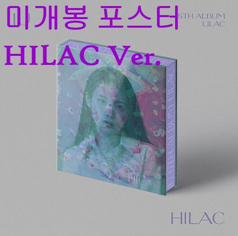 IU(アイユ) ー 5 家 ／ LILAC HILAC 未開封 ポスター 含め CD ）