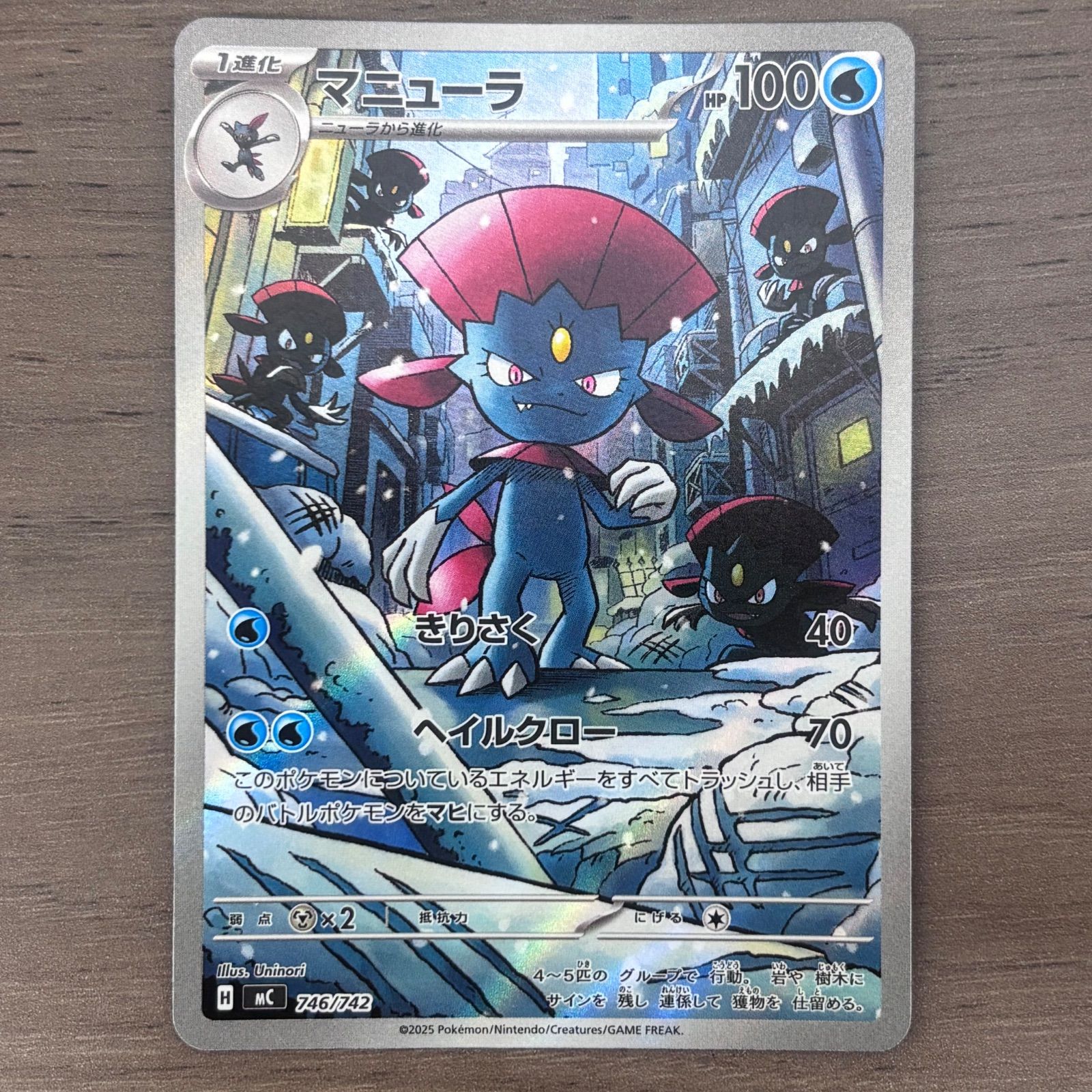s8408）スタートデッキ100 ポケモンカード ヒバニー ニャオハex