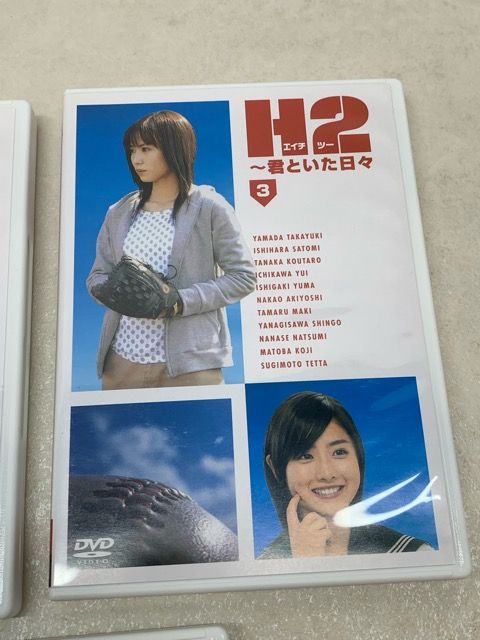 H2～君といた日々 DVD-BOX〈初回生産限定・5枚組〉【E4045-008】022
