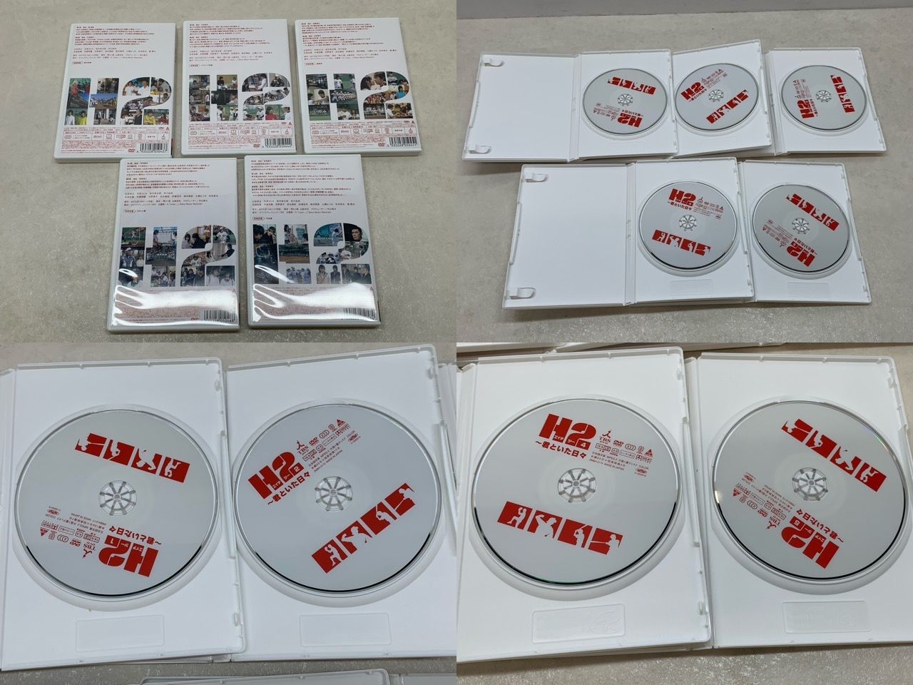 H2～君といた日々 DVD-BOX〈初回生産限定・5枚組〉【E4045-008】022