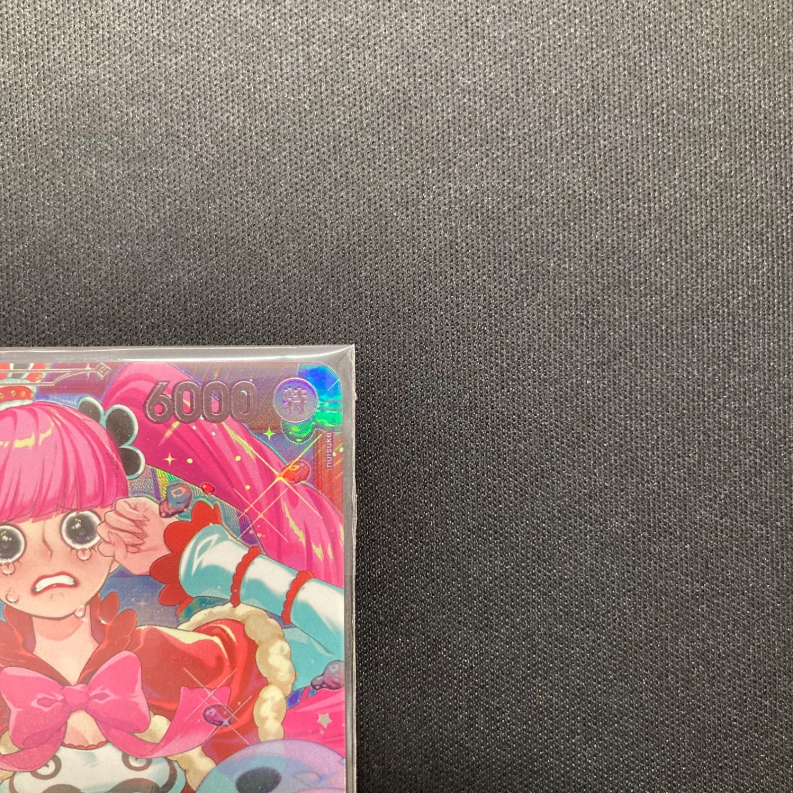 ワンピース ペローナ OP14-033 SR エクストラグランドバトル プロモ