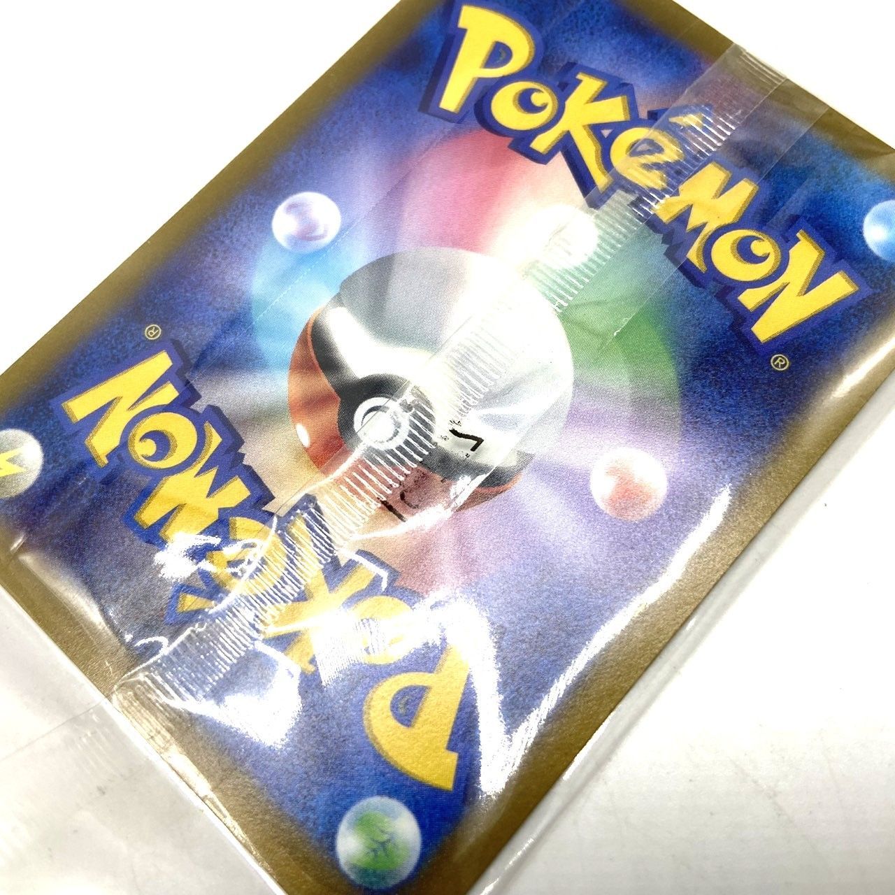 ☆ポケモンカード ピカチュウ みんなでぼうけん 001/SV-P PROMO プロモ