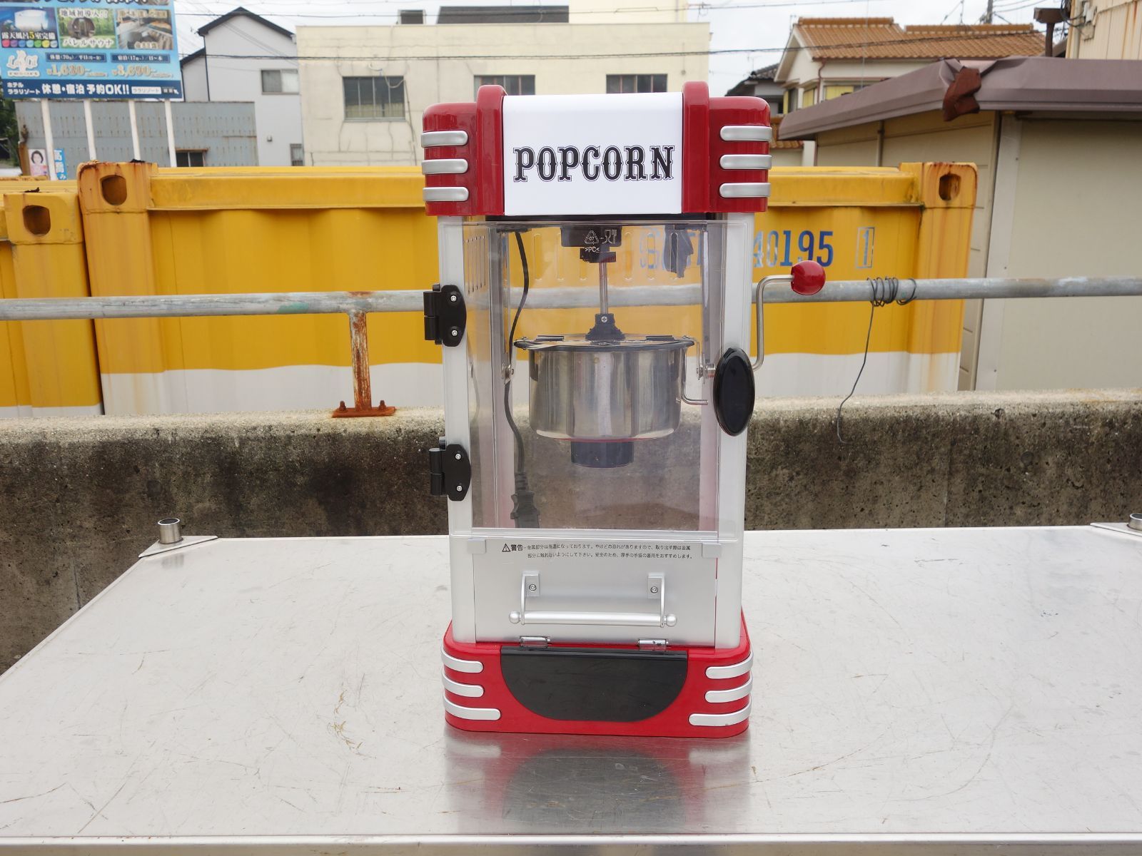 中古】M▽SIS ポップコーンメーカー 2022年 レトロ風 家庭用 レッド PM 