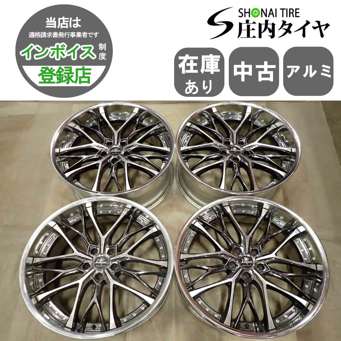 4本SET 会社宛 送料無料 21×9.5J WEDS Kranze WEAVAL アルミ 5穴 PCD