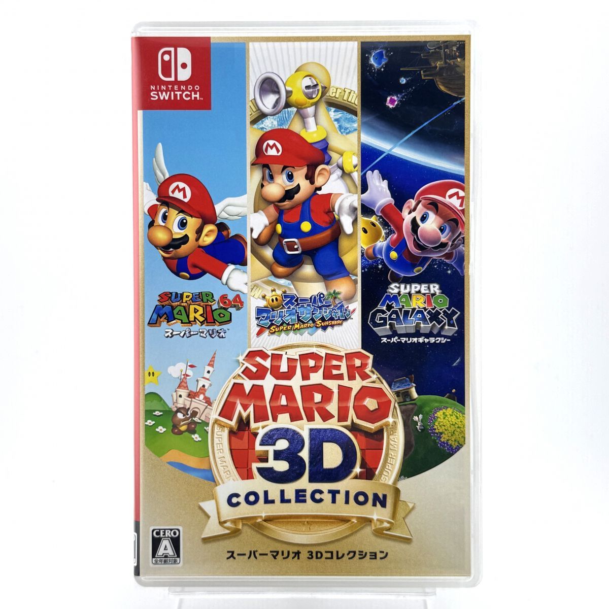 動作確認済み　スーパーマリオ 3Dコレクション 中古 Nintendo Switch スーパーマリオ 3Dコレクション 動作確認済