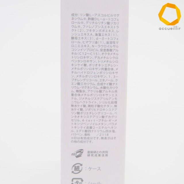 メナード フェアルーセント 薬用デイクリーム - MENARD 薬用
