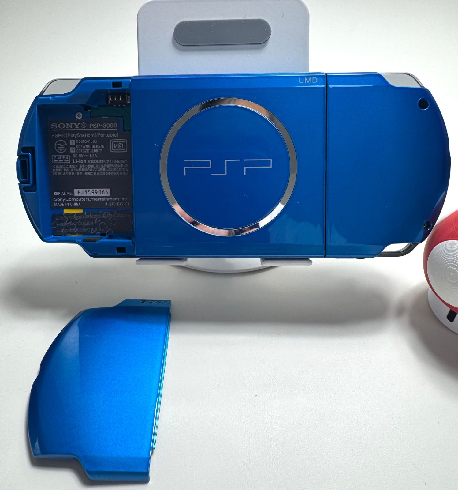 整備品】PSP-3000 フルラミネートIPS液晶 すぐ遊べるセット ブルー