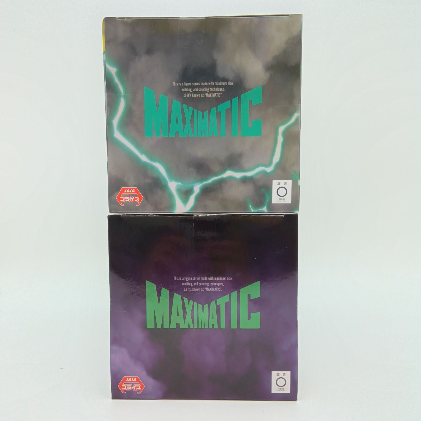 未開封】僕のヒーローアカデミア ヒロアカ MAXIMATIC マキシマティック