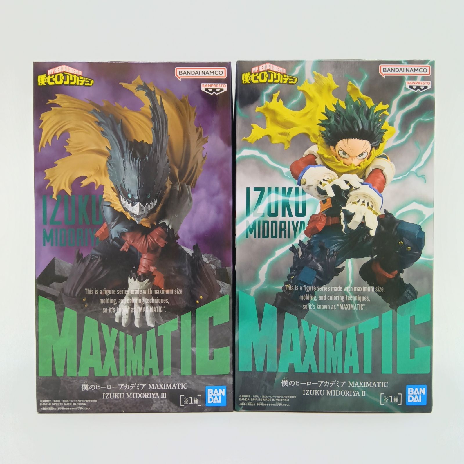 未開封】僕のヒーローアカデミア ヒロアカ MAXIMATIC マキシマティック