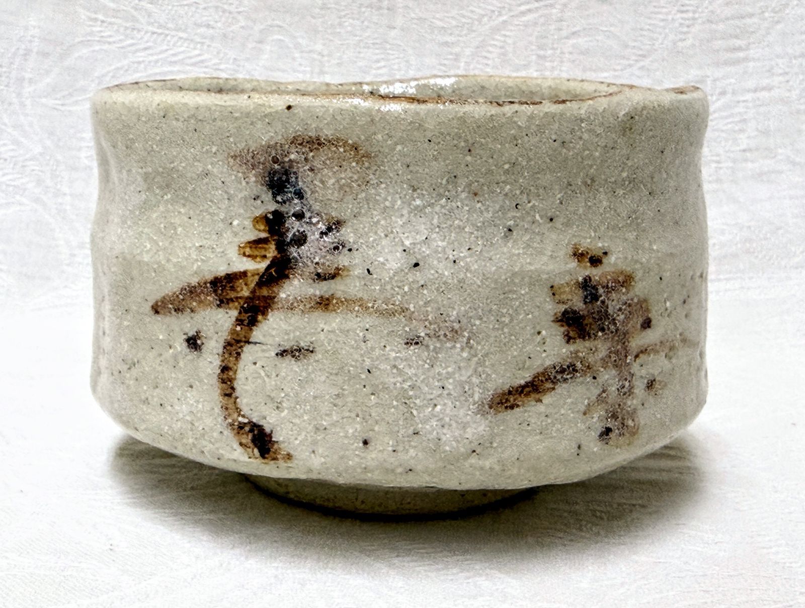 赤志野茶碗 中島春草作 志野焼 共箱 抹茶碗 茶道具 （12y） D220【共箱・栞付】志野 茶碗 赤津焼 中島春草作 茶道具（口径約11.5cm