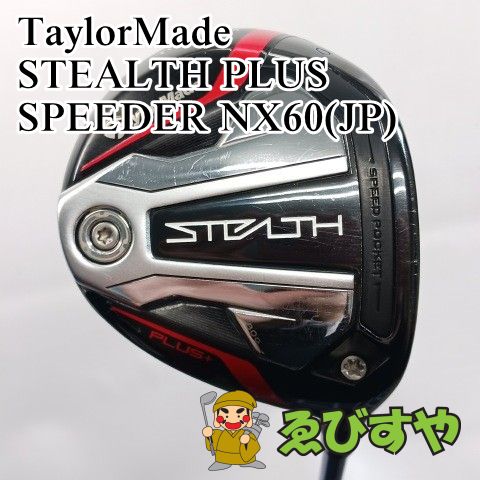 入間□【中古】 フェアウェイウッド テーラーメイド TaylorMade 3W