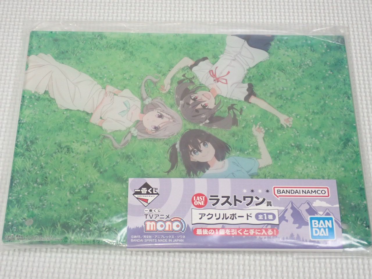 mono 一番くじ ラストワン賞 アクリルボード☆新品未開封 - メルカリ
