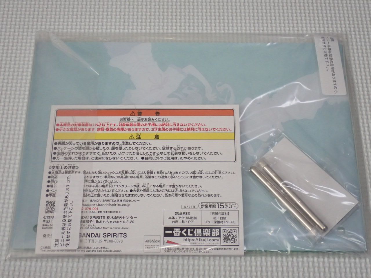 mono 一番くじ ラストワン賞 アクリルボード☆新品未開封 - メルカリ