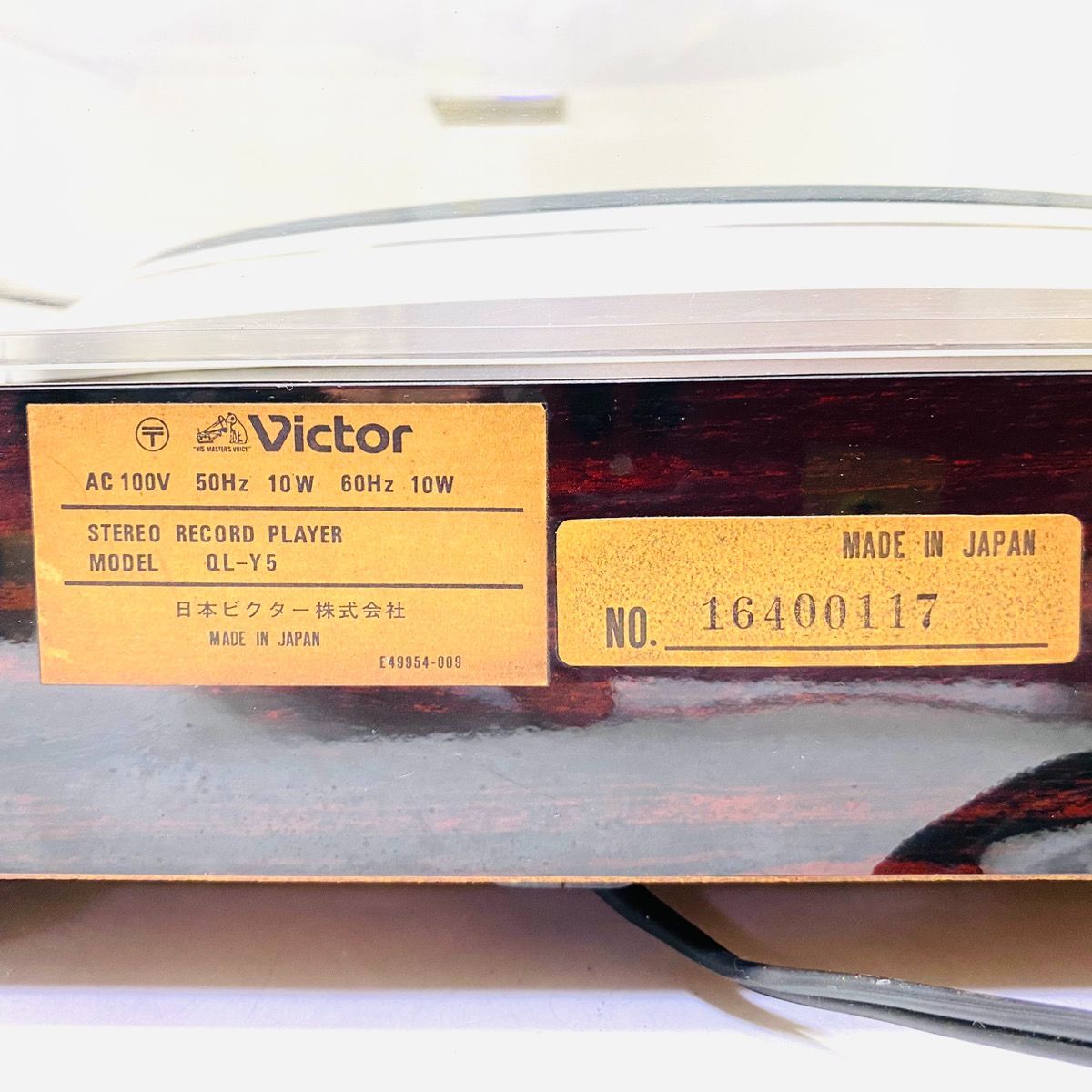Victor ビクター Quartz Lock DIRECT DRIVE TURNTABLE SYSTEM QL-Y5
