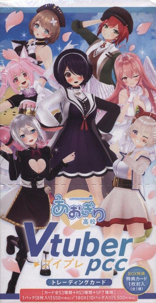 ムービック VTuber Playing Card Collection ブイプレ あおぎり高校