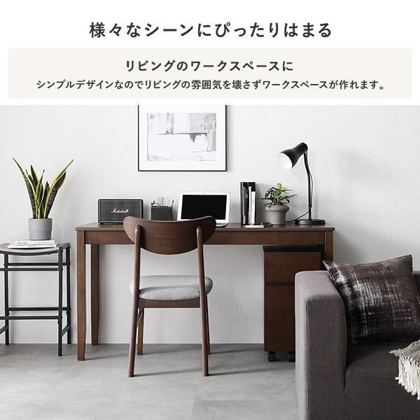 天然木 デスクシリーズ 3点セット デスク 120cm幅 ＋ ラック ＋ キャビネット ラテホワイト デスクセット 引出し付き｜詳細画像
