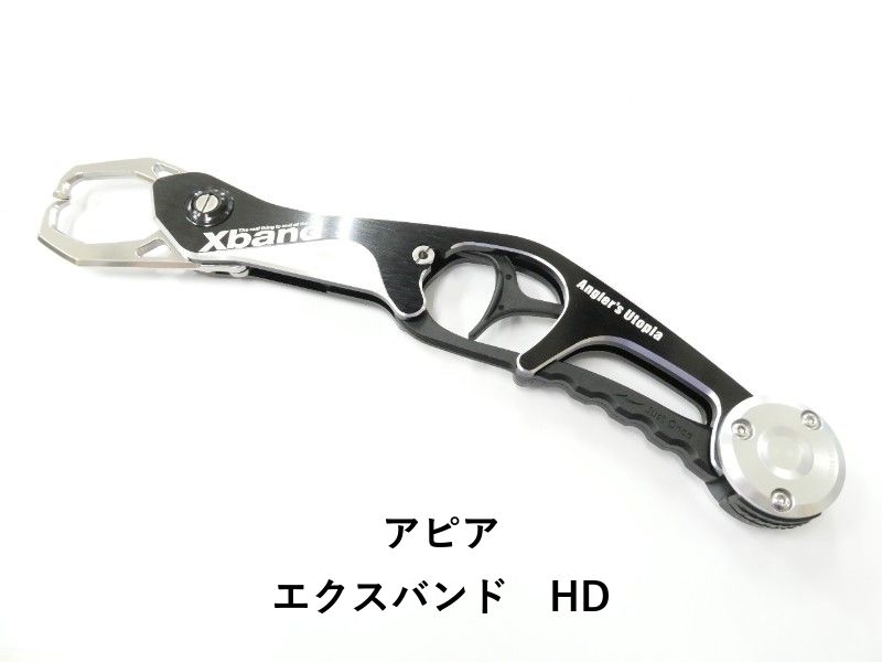 アピア エクスバンド　HD (02-9207550002)