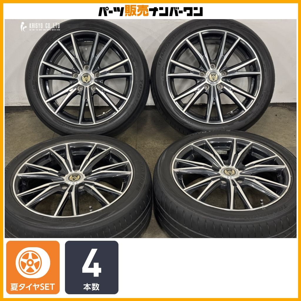 ホイールのみ販売可能】WEDS ライツレー 17in 7J +53 PCD114.3 