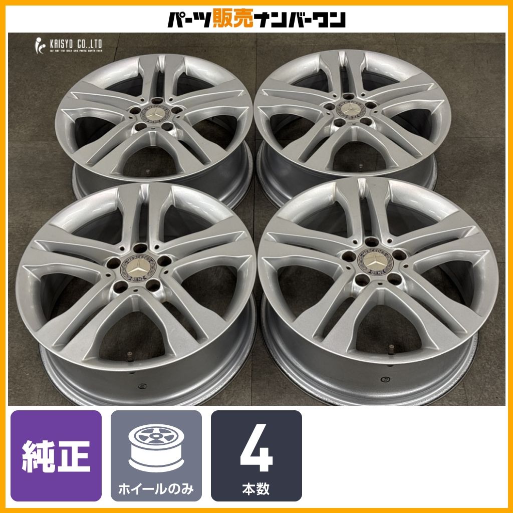 正規品】メルセデス・ベンツ X156 GLAクラス 純正 18in 7J +46 PCD112