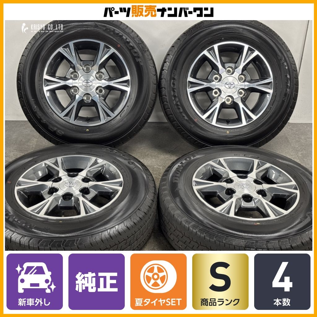 2025年製 新車外し品】トヨタ 200 ハイエース 純正OP 15in 6J +35 