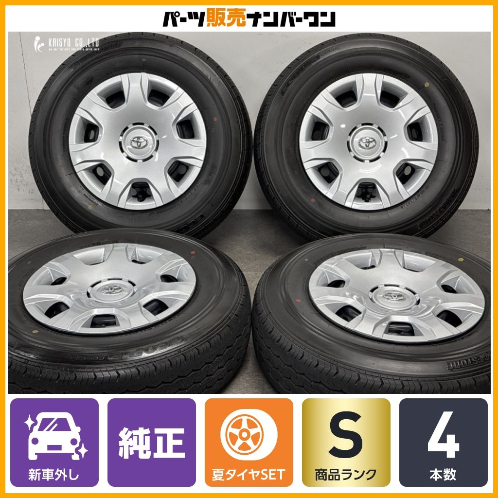 2026年製 新車外し品】トヨタ 200 ハイエース 純正 15in 6J +35 PCD139