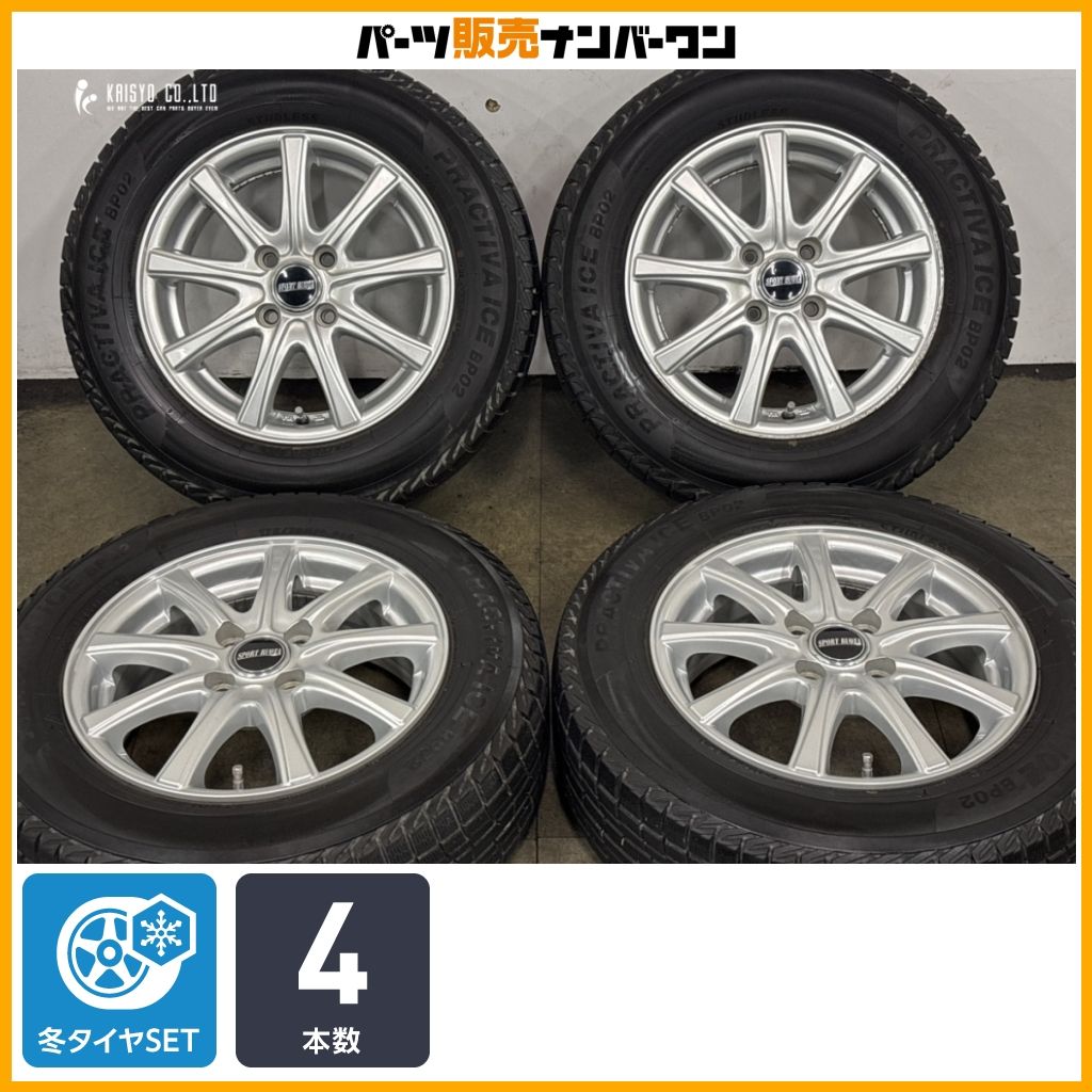 スタッドレス】14in 5.5J +45 PCD100 プラグディバアイス BP02 175