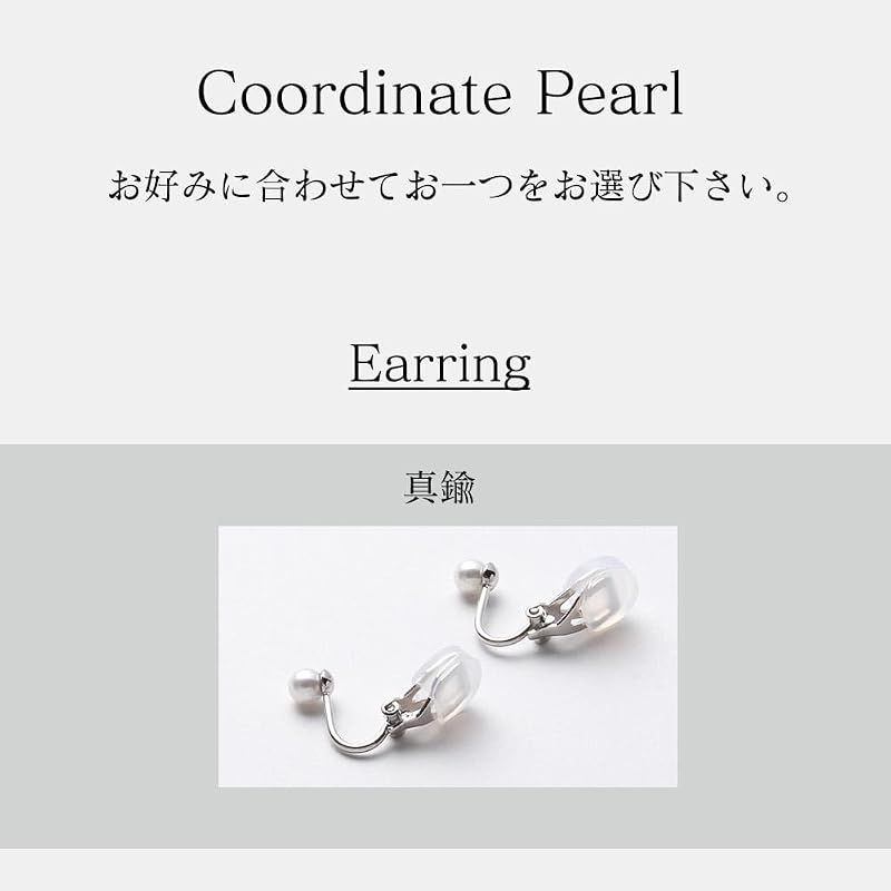 [VOTRE COUTURE] パールネックレス セット ベビーパール グランプレミアム アクセサリー 3mm ブランド10年保証 (真鍮イヤリング（ゴールド）, 41cm)