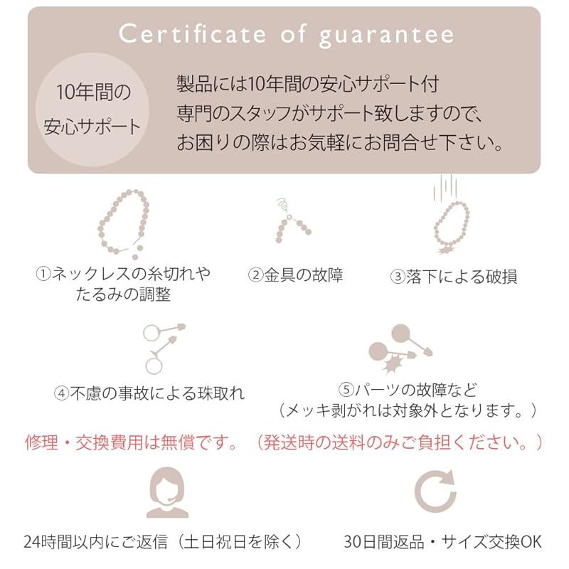 [VOTRE COUTURE] パールネックレス セット ベビーパール グランプレミアム アクセサリー 3mm ブランド10年保証 (真鍮イヤリング（ゴールド）, 41cm)