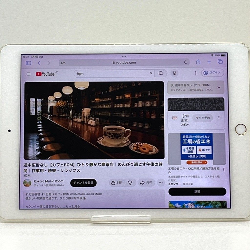 ジャンク】iPad Pro 9.7インチ 32GB au SIMロック解除済 Wi-Fi+