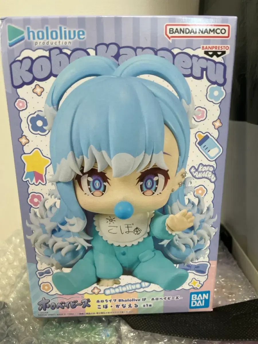 ホロライブ ホロベイビーズ フィギュア 宝鐘マリン こぼ かなえる