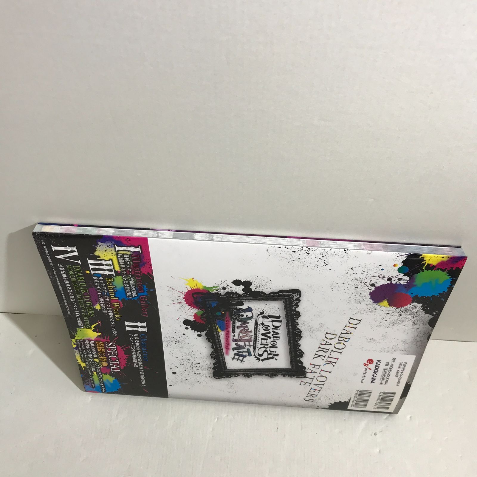 ディアボリックラヴァーズ 関連本 10冊セット 八戸第2-4-108] ディアボリックラヴァーズ DARK FATE 公式ビジュアル