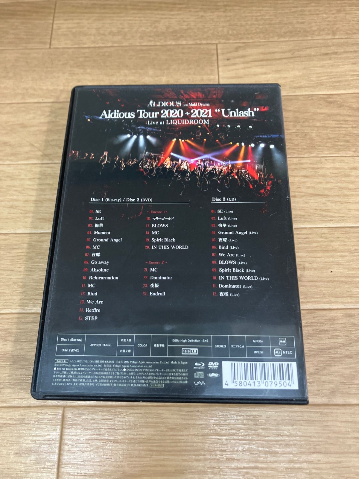 ☆【Blu-ray】Aldious with Maki Oyama Aldious Tour 2020-2021 Unlash