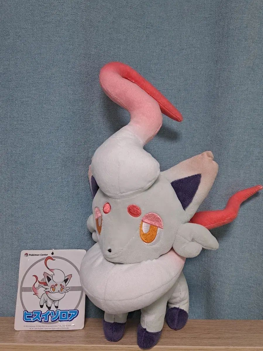 ぬいぐるみ ヒスイゾロア ふわふわ抱きぬいぐるみ ポケモン ポケモン