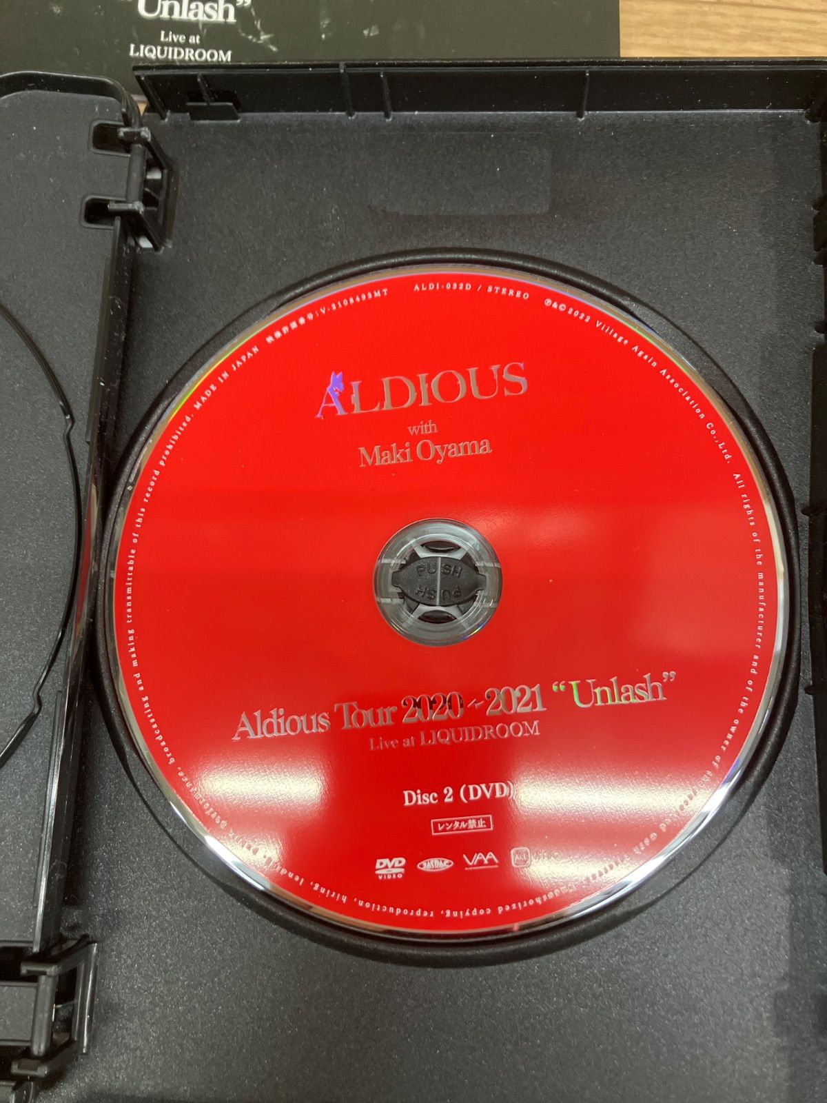 ☆【Blu-ray】Aldious with Maki Oyama Aldious Tour 2020-2021 Unlash