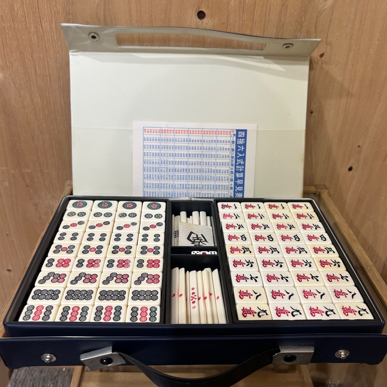SGM】麻雀牌セット ネイビー ケース付き - メルカリ